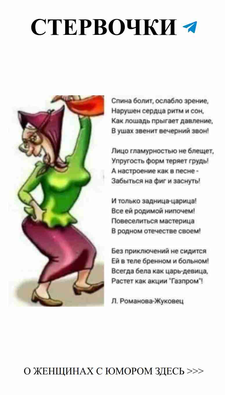 Смешные картинки о женских приключениях в любви