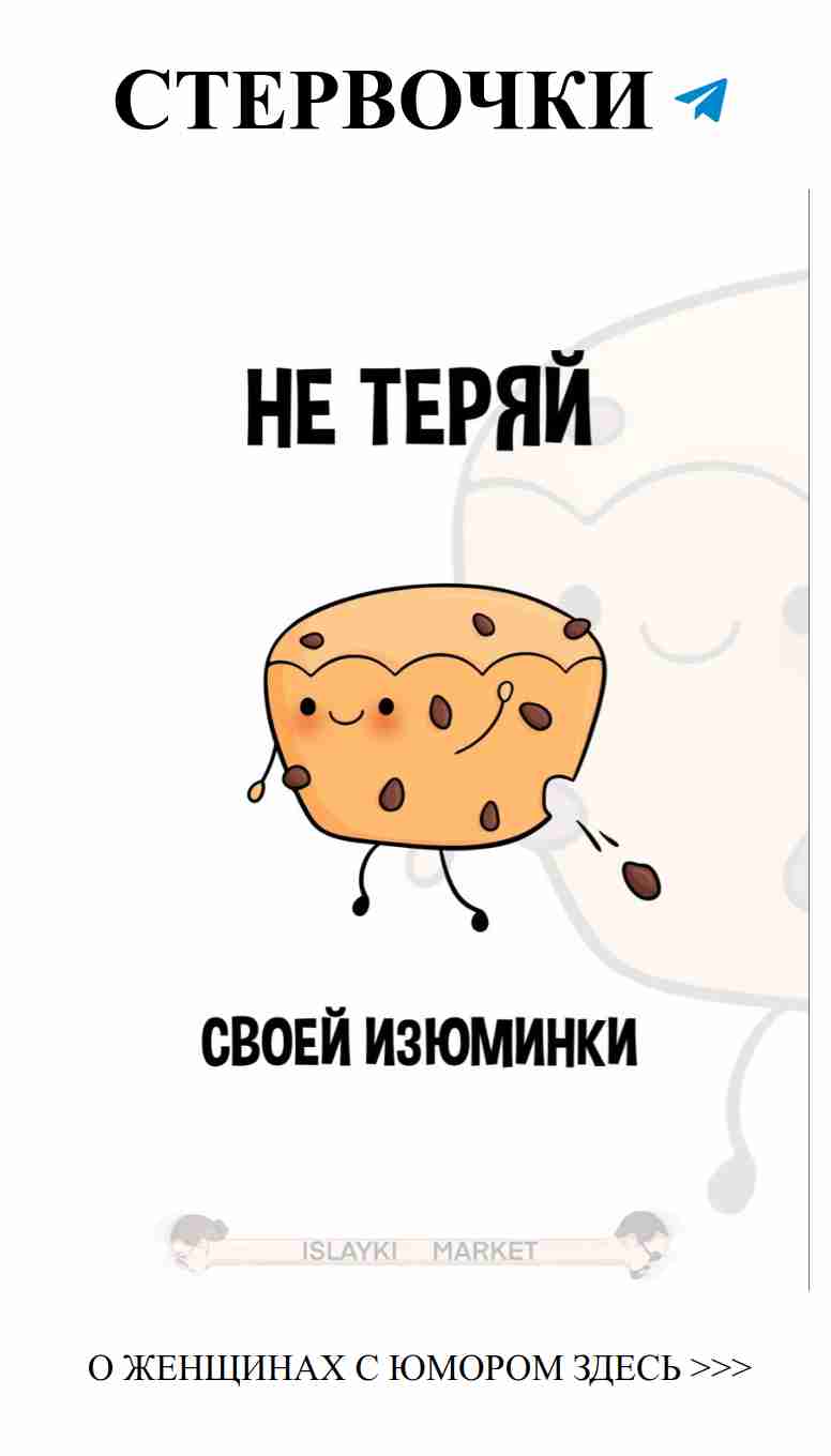 Смешные открытки о любви для настоящих романтиков