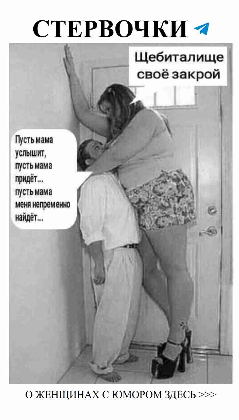 Любовь с юмором: открытки, которые поднимут настроение