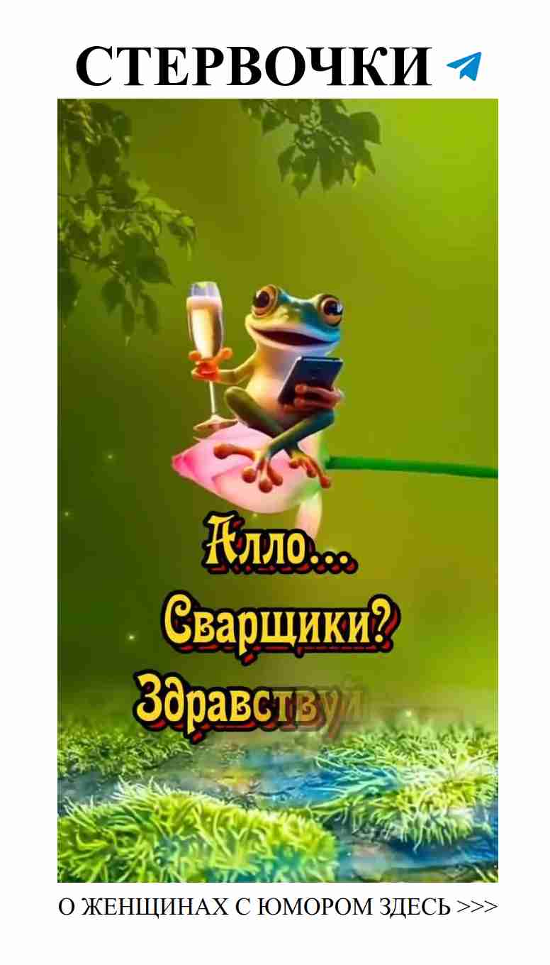 Поддержите мой канал и улыбнитесь с открытками о любви