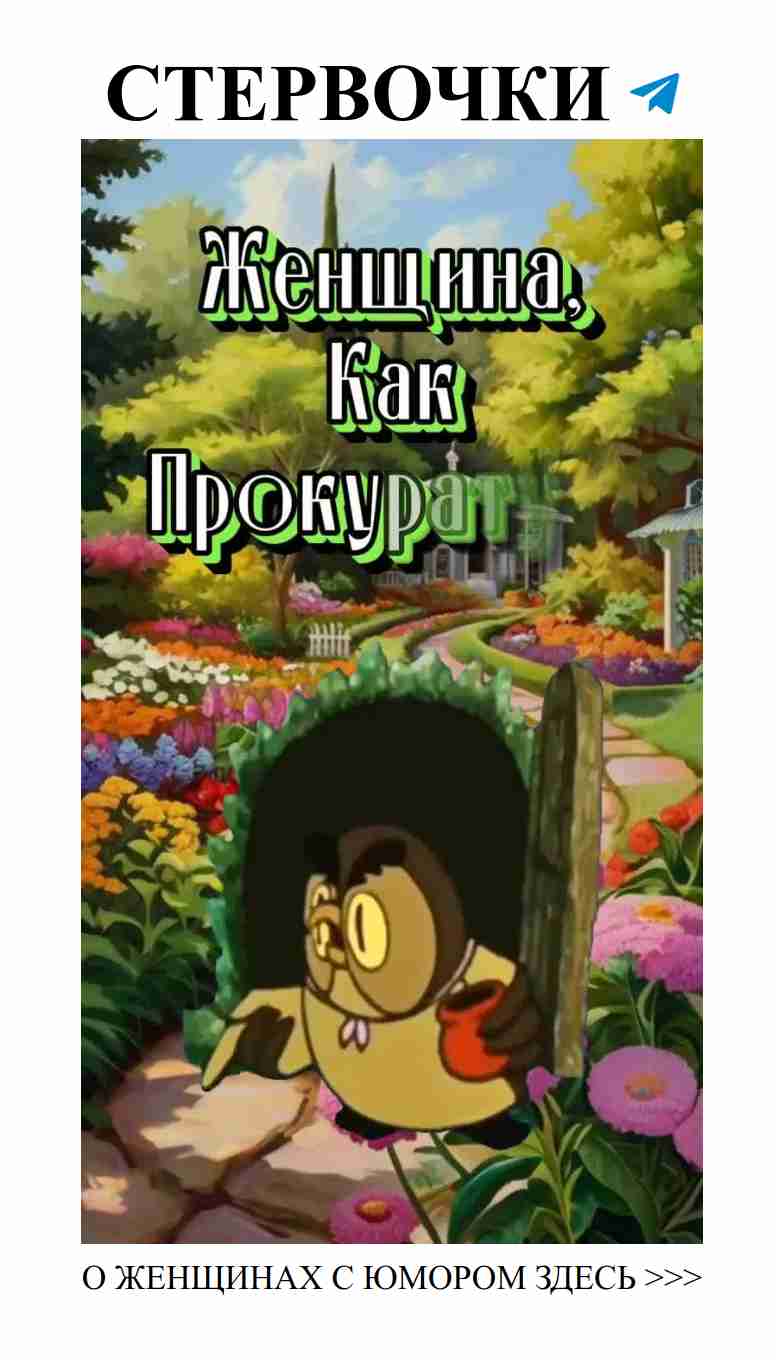 Любовь и юмор в женских открытках