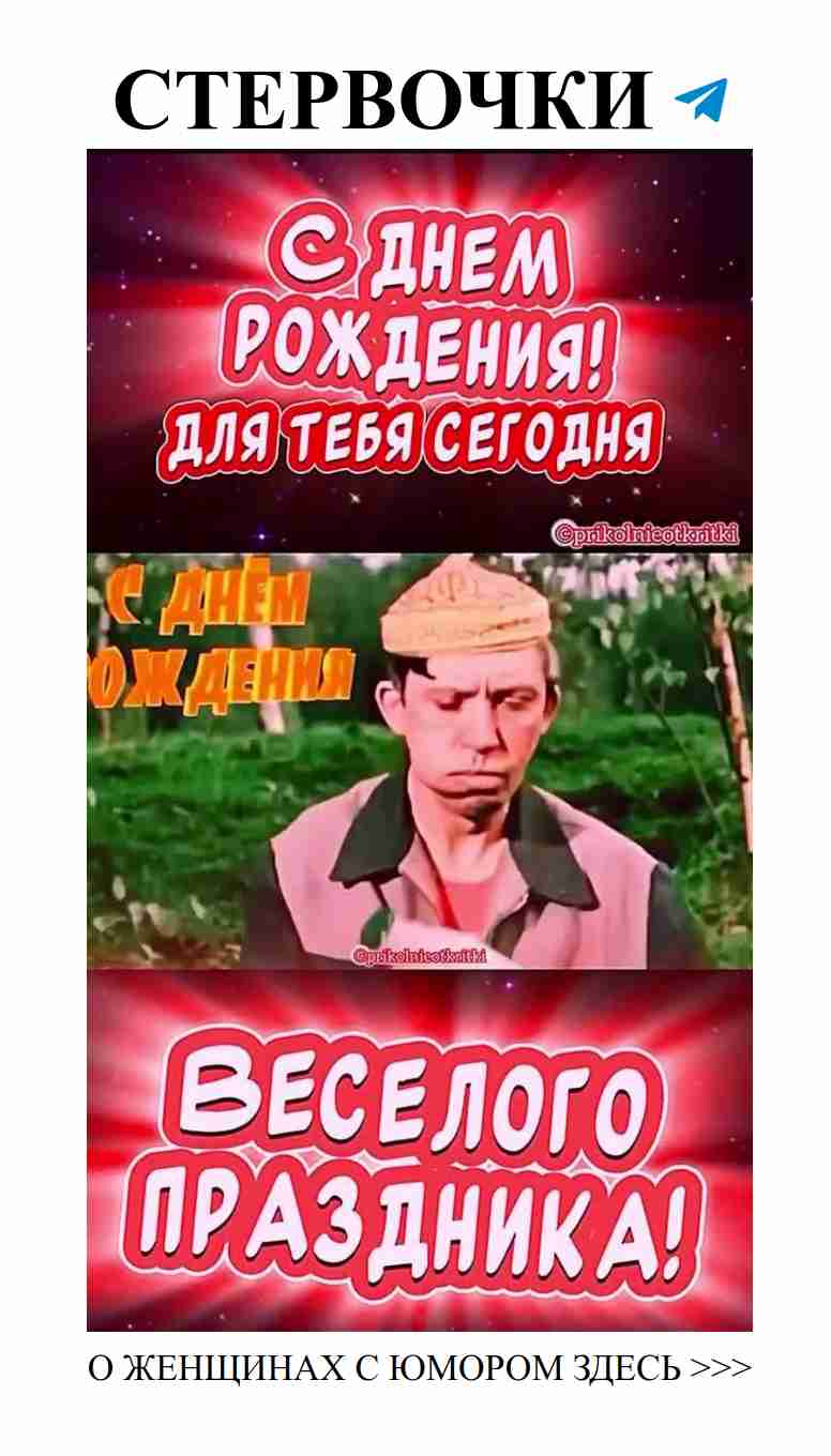 Юмор, который заставит тебя полюбить каждую минуту!