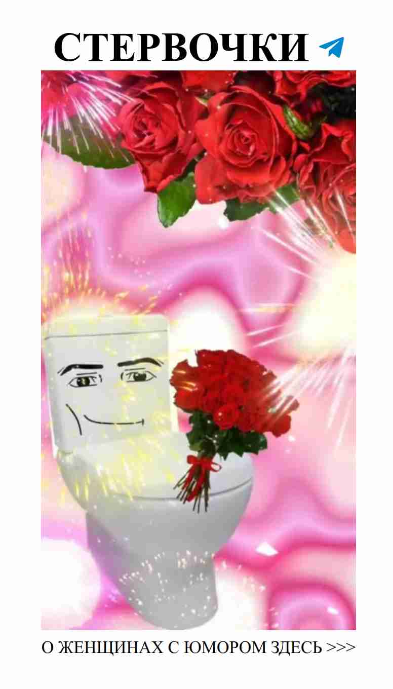 Смешные истории о любви и кринже, которые вам понравятся