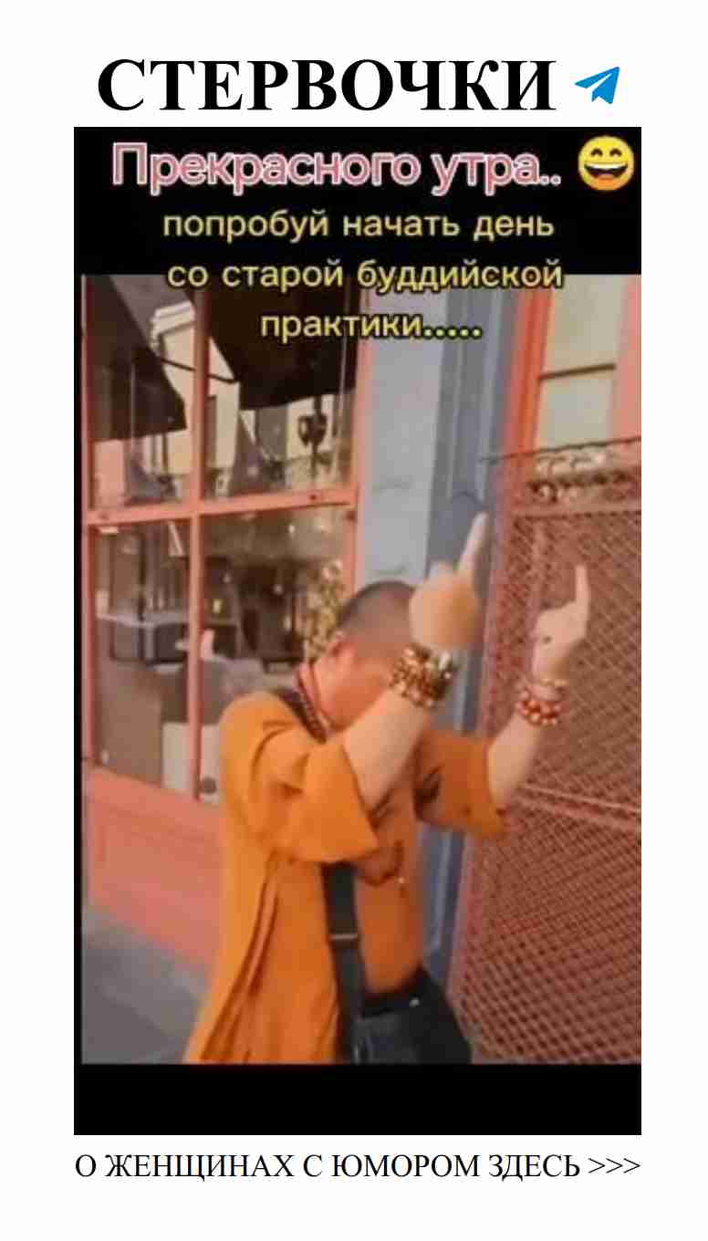 Улыбнись, ведь любовь и юмор — лучшие союзники!