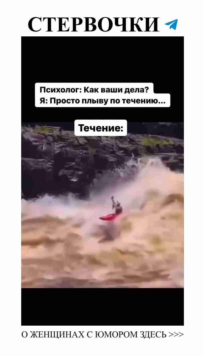 Юмор женщины о любви: смешные истории и приколы