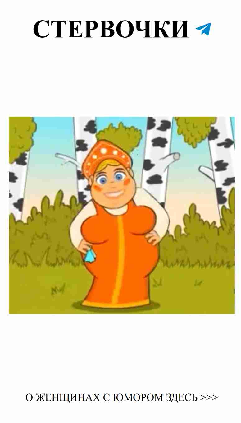 Улыбнись, сегодня твой день, веселись и радуйся