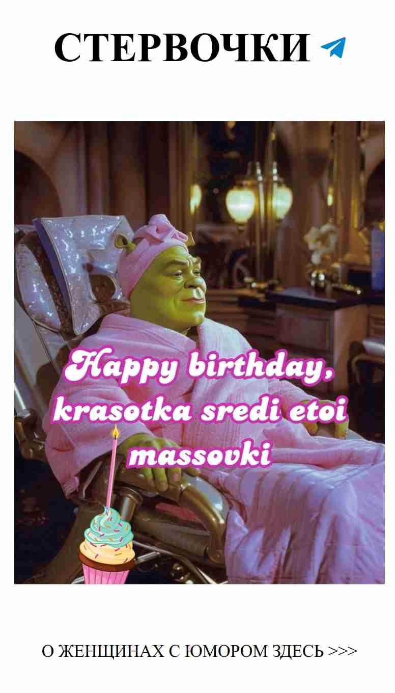 Моя любовь – это комедия, в которой я главная героиня