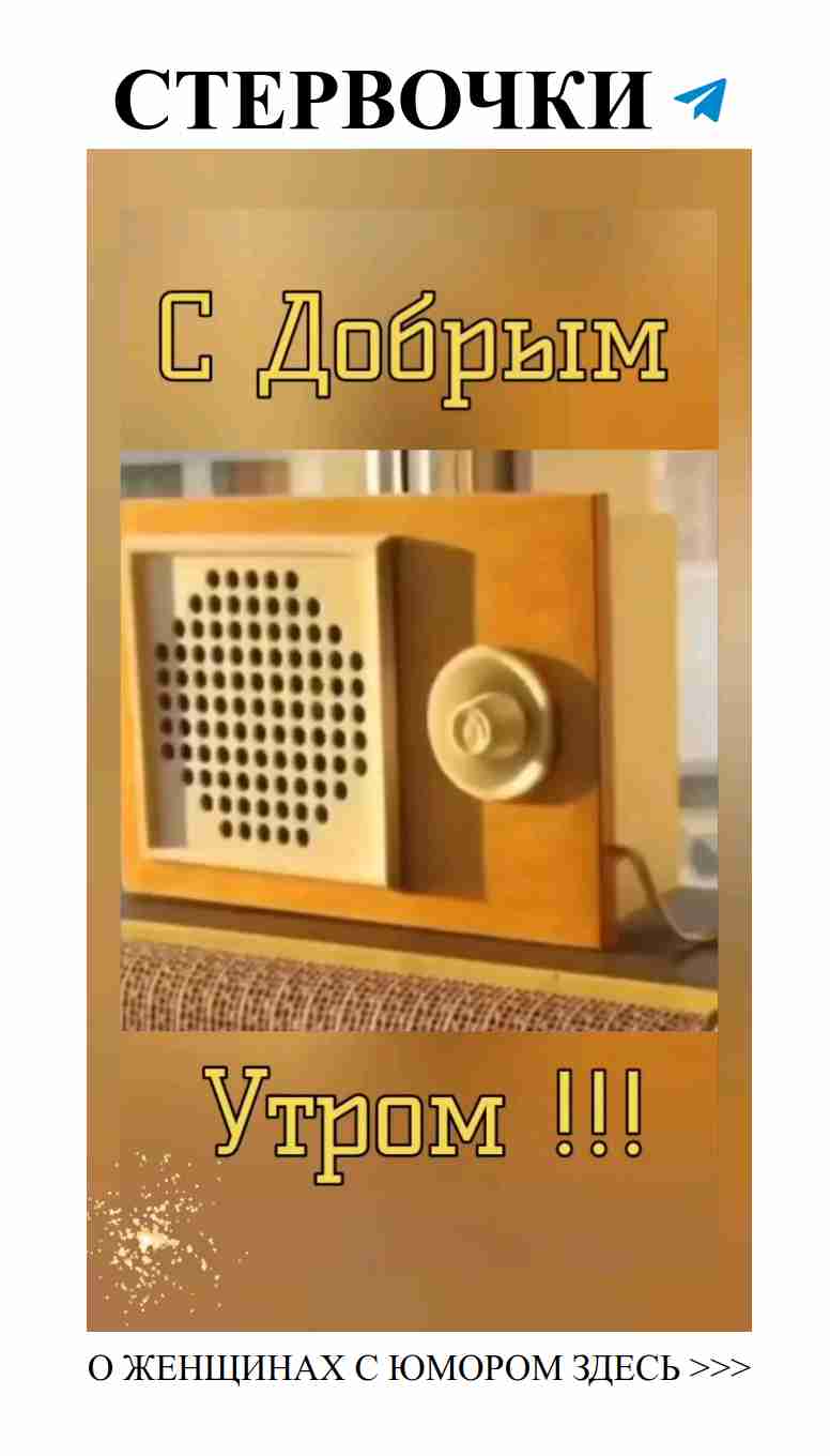 Улыбнись, любовь — это всегда весело и радостно