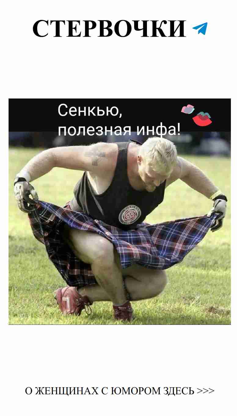 Спасибо за улыбку: Любовь и юмор для женщин