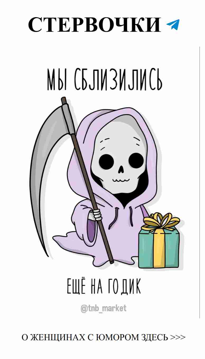 Смешной любовный юмор для хорошего настроения