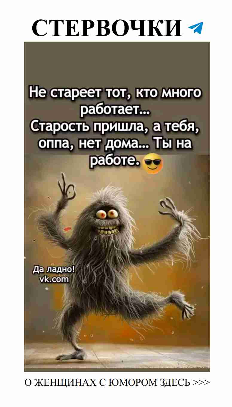 Смешные гифки о любви, которые рассмешат любую женщину