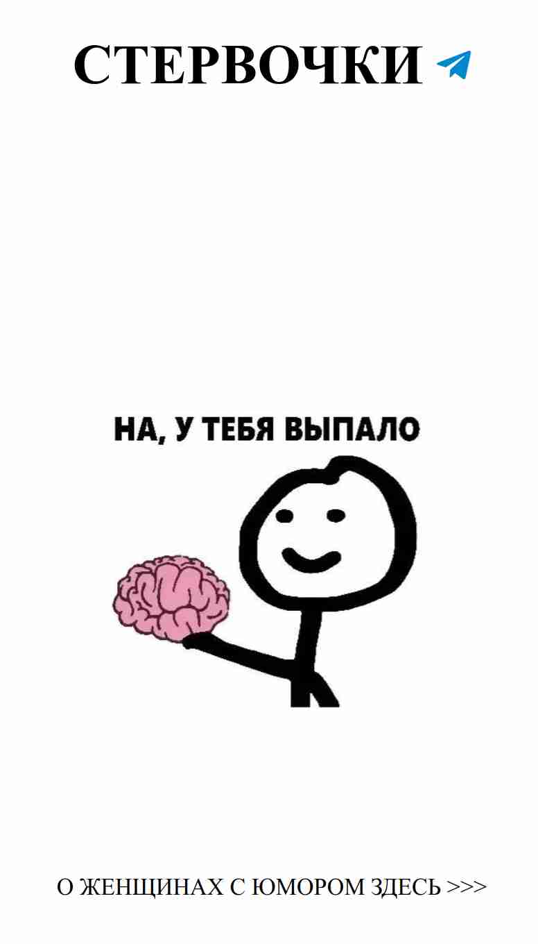 Смешные мемы о любви и дружбе для хорошего настроения