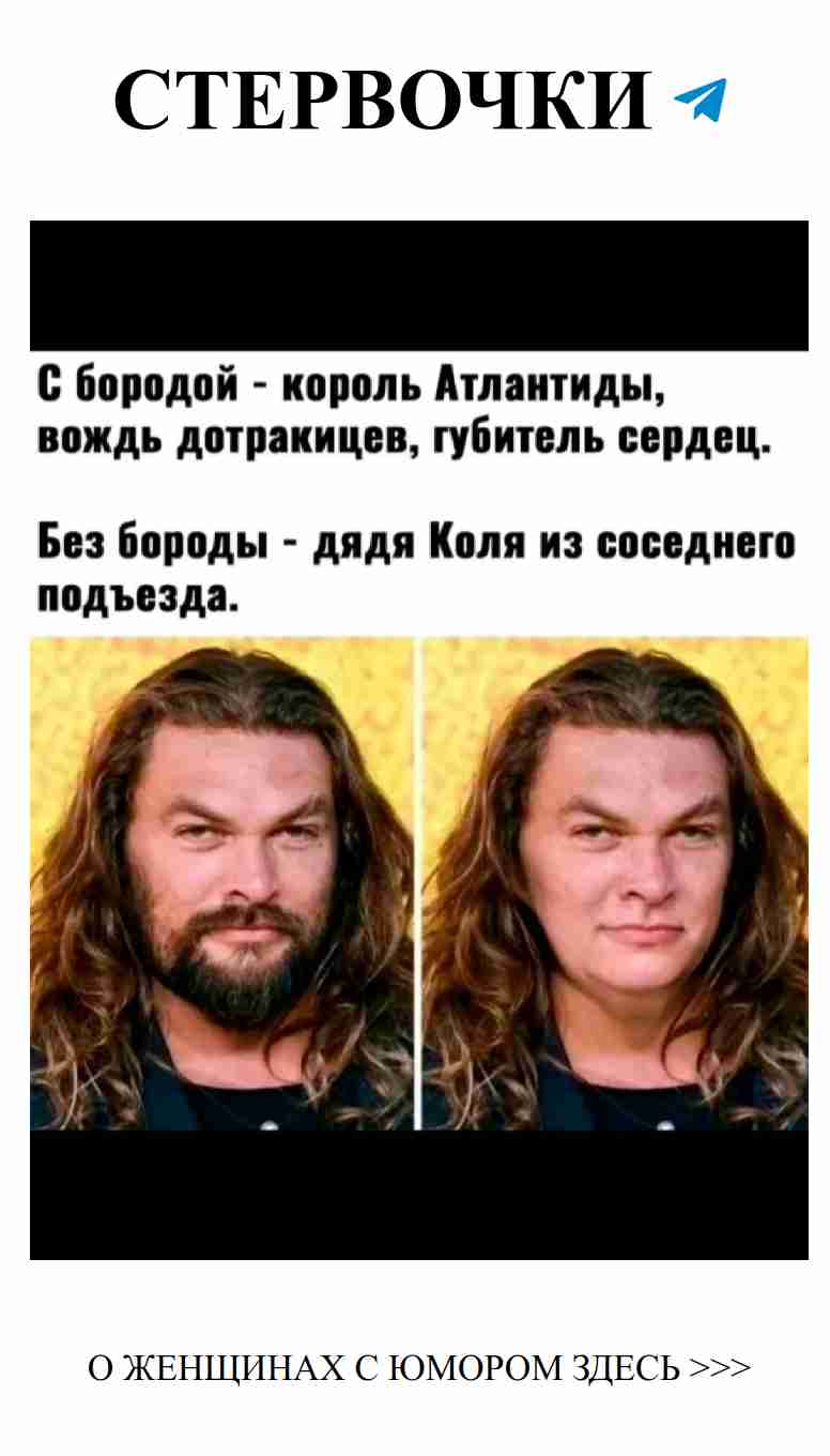 Смешные мемы о любви и дружбе для хорошего настроения