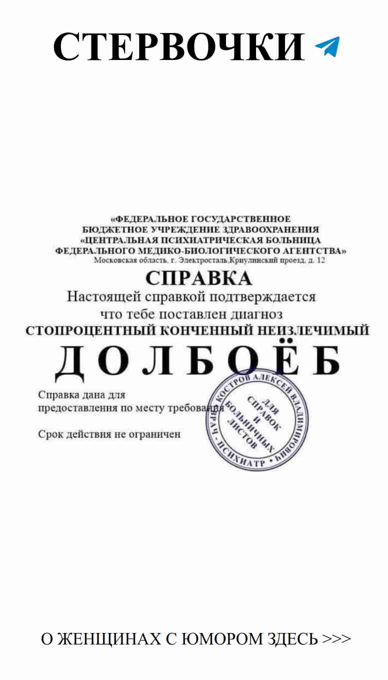 Смешные истории о любви: улыбнись с девушками!