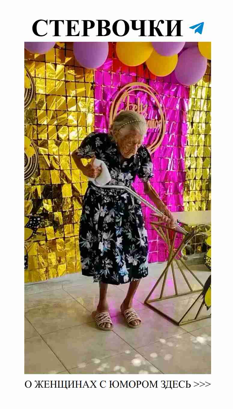 Смешные истории о любви и танцах для женщин