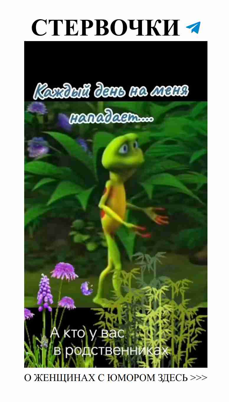 Улыбки и любовь: забавные видео с тетей Днем