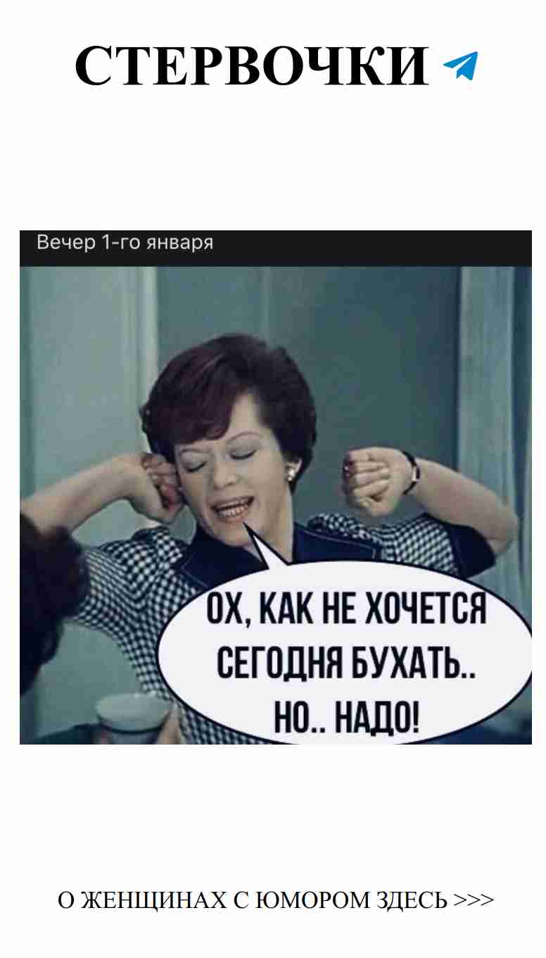 Когда любовь смешивает с юмором на женский лад