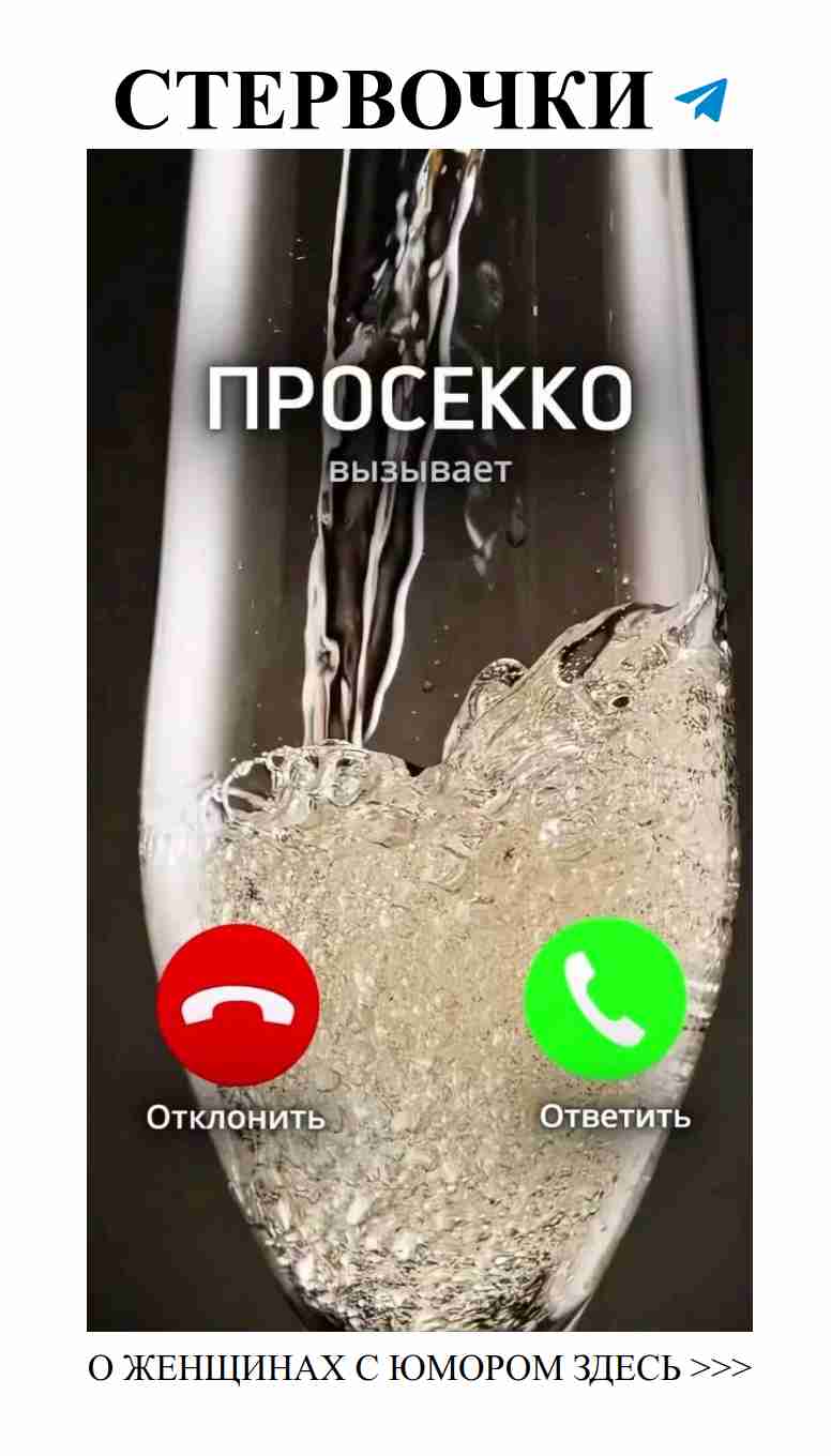 Смех и любовь: лучшее сочетание для пятничного вечера