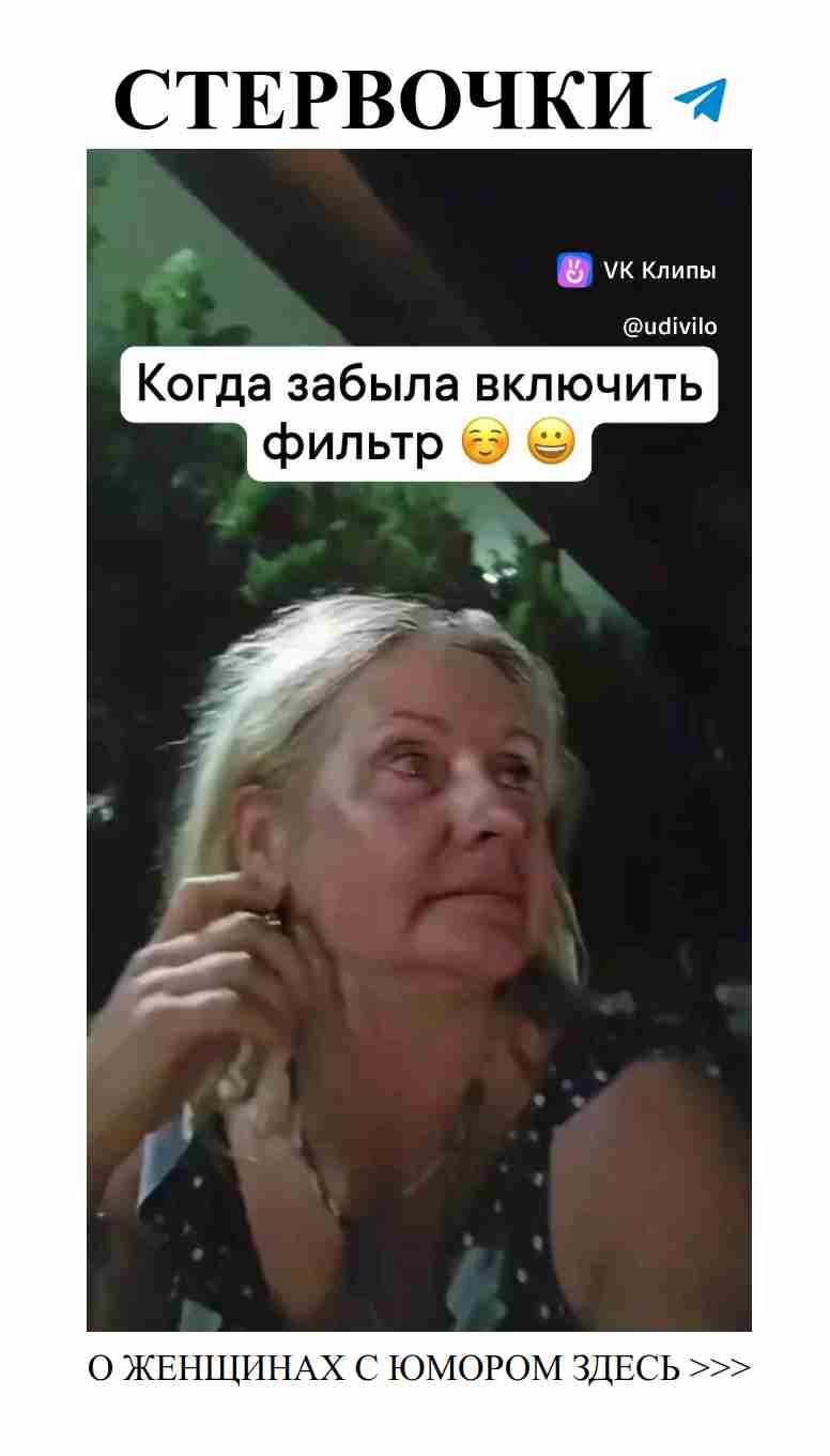 Смешные истории о любви и женских приколах