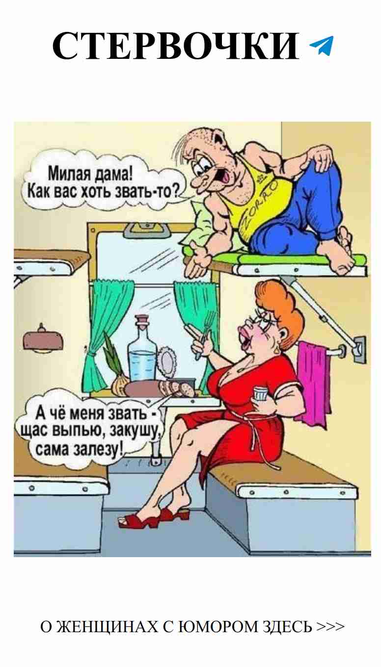 Когда любовь обманывает: утраченные иллюзии