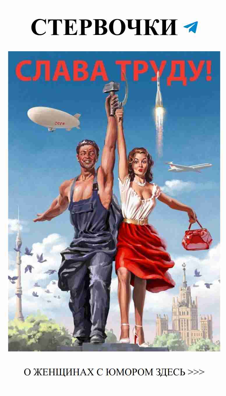 Юмор о любви: Пин-ап для веселых и романтичных дам