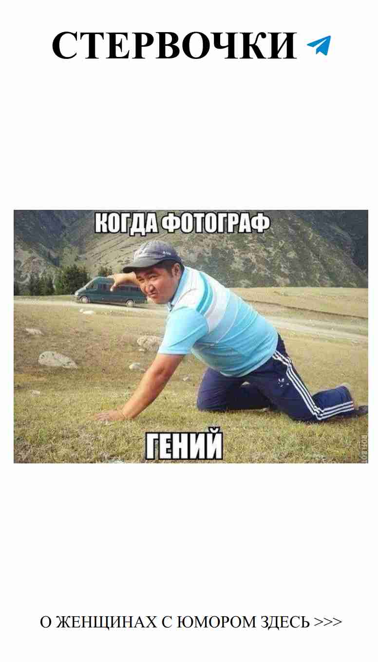 Смешные картинки о любви для женщин и не только