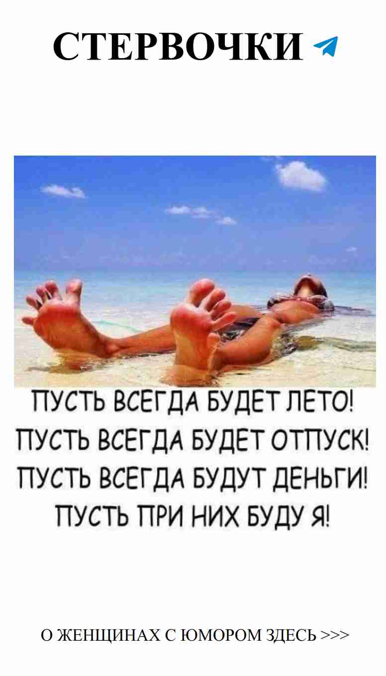 Любовь и смех: лучшие женские шутки о любви