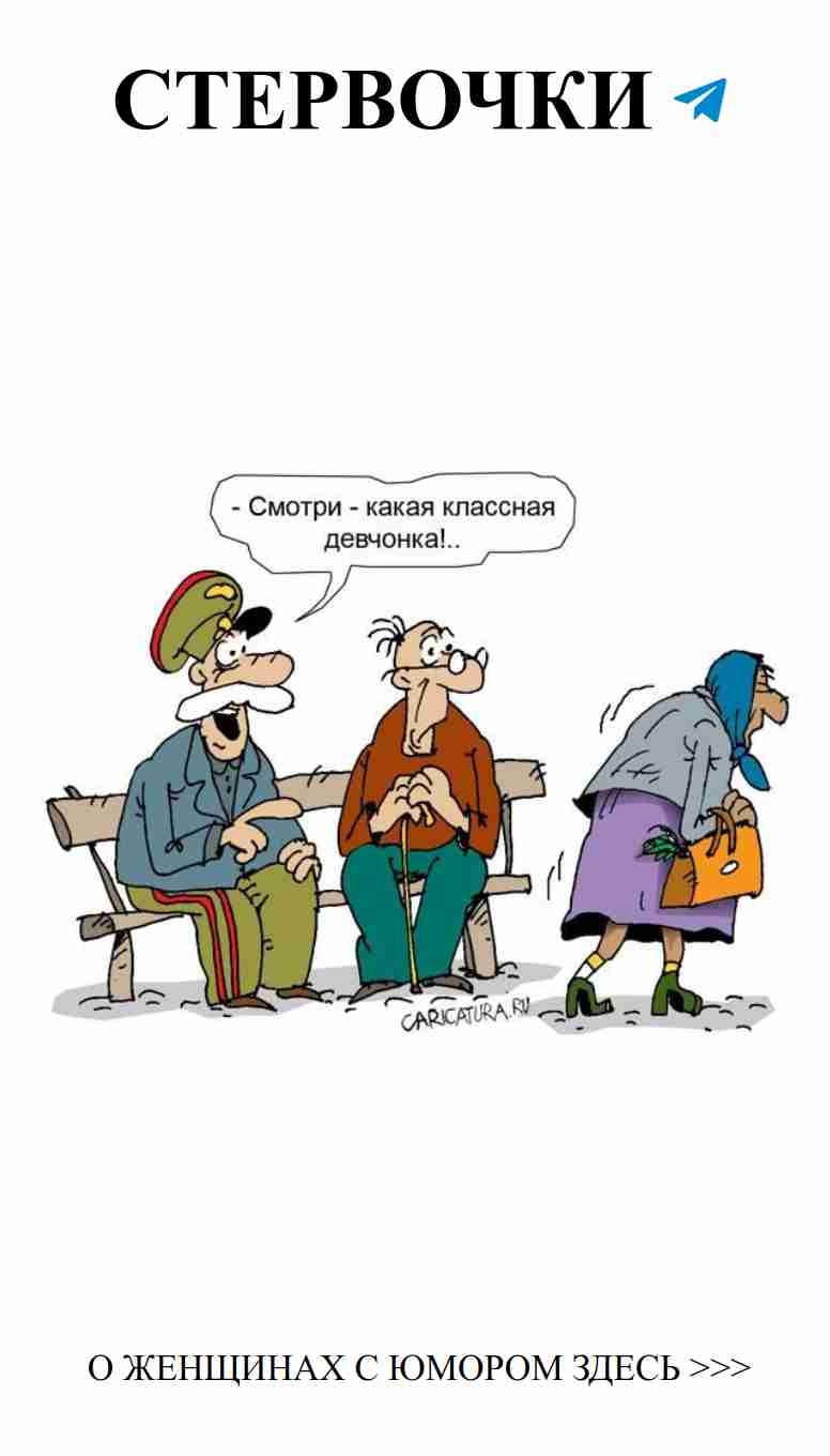 Юмор о любви: Как гены определяют нашего партнера