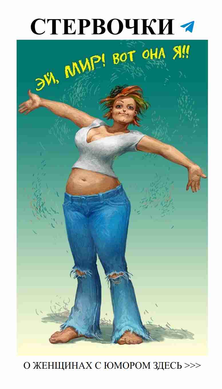 Любовь и юмор: очаровательные персонажи Эльвиры Макиенко