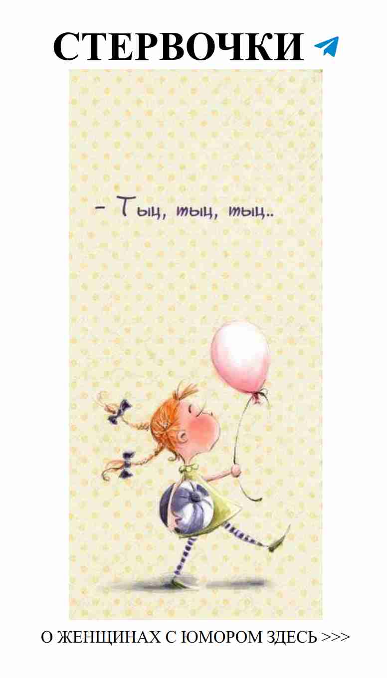 Не жалуемся, просто улыбаемся и едим шоколад