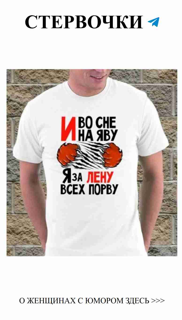 Забавные картинки о любви для нашей Ленки