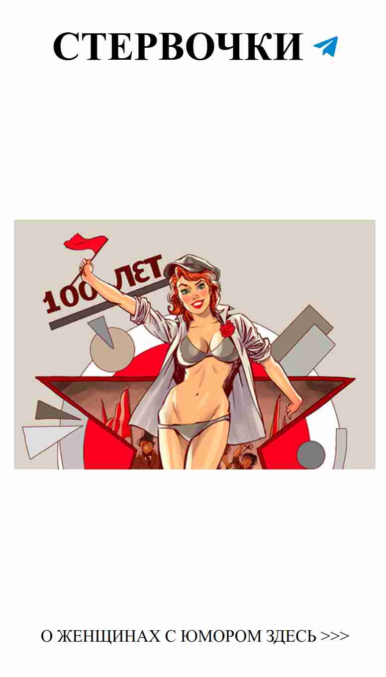 Любовь и юмор: Эротический календарь с Маяковским