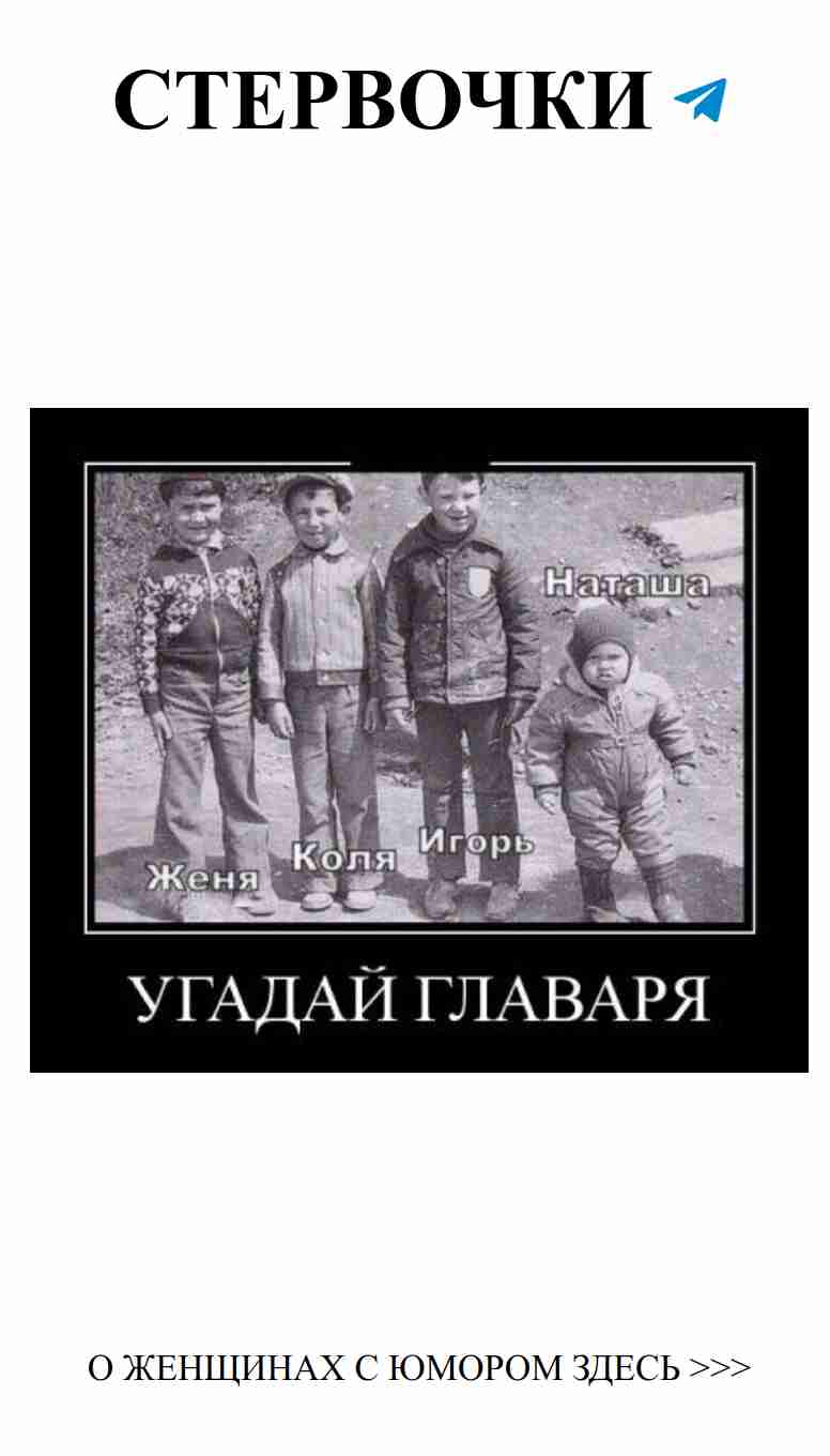 Смешные картинки о любви и Наташе для хорошего настроения