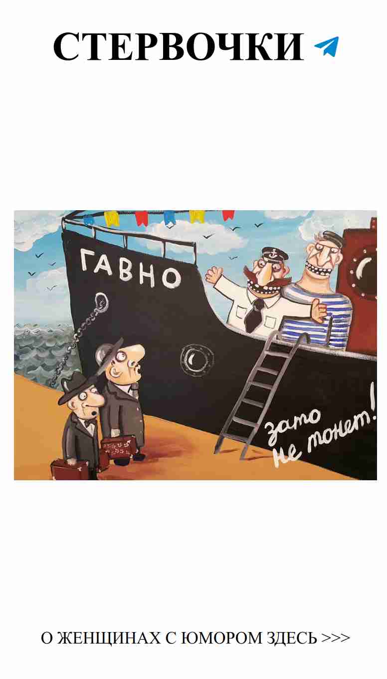 Когда любимый ошибается: смешные моменты с Васей Ложкиным