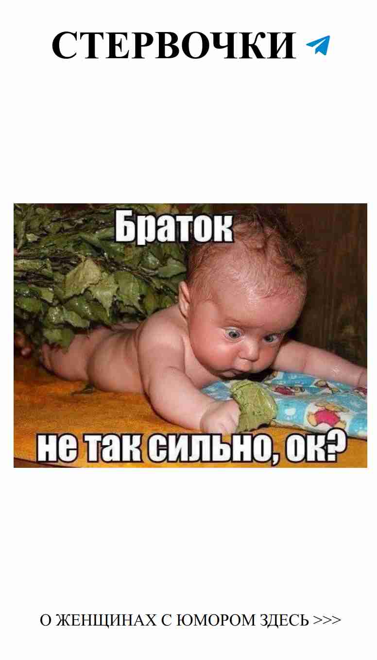 Смешные моменты о детях и любви, которые развеселят вас