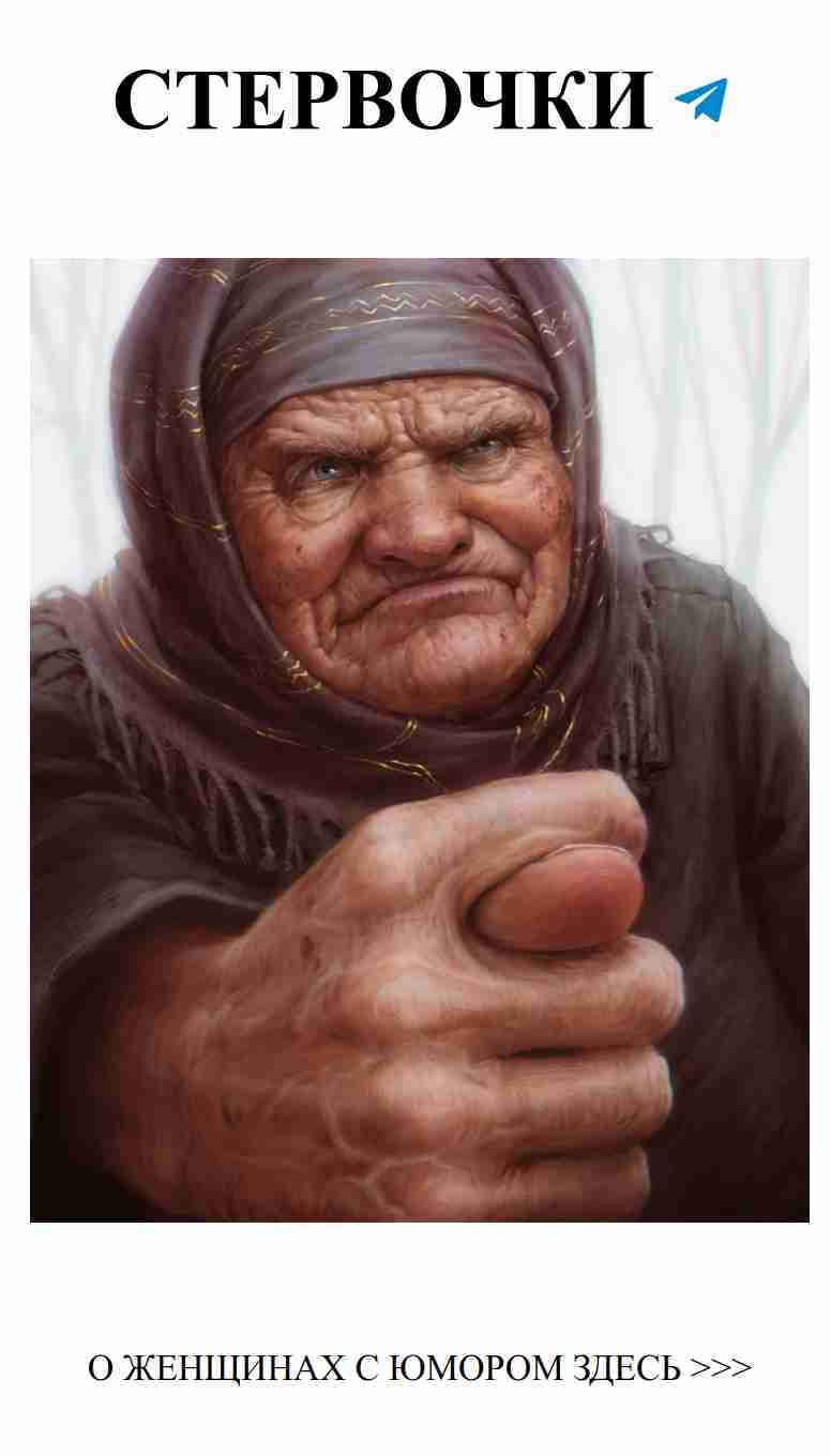 Любовь глазами женщины: смех и разочарование