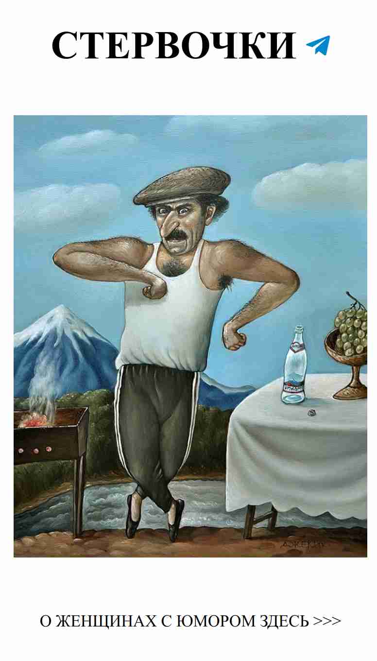 Добро и ирония: женский взгляд на любовь в картинах