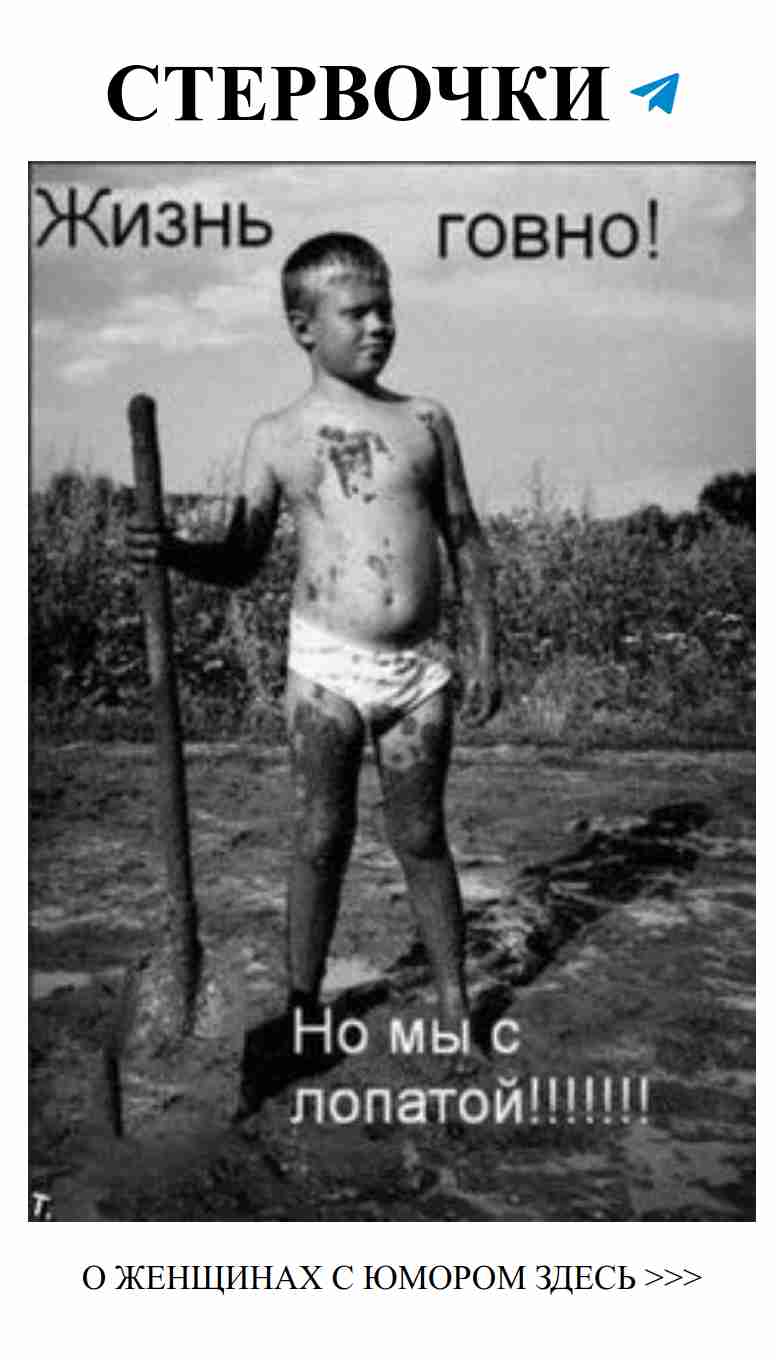 Улыбнитеcь с любовью: женский юмор для хорошего настроения