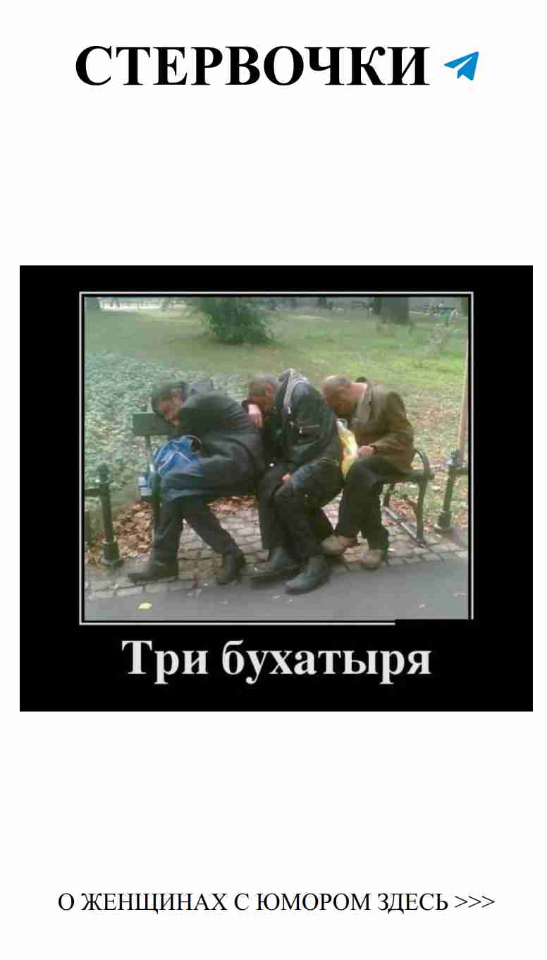 Женский юмор о любви: улыбнись с нами!