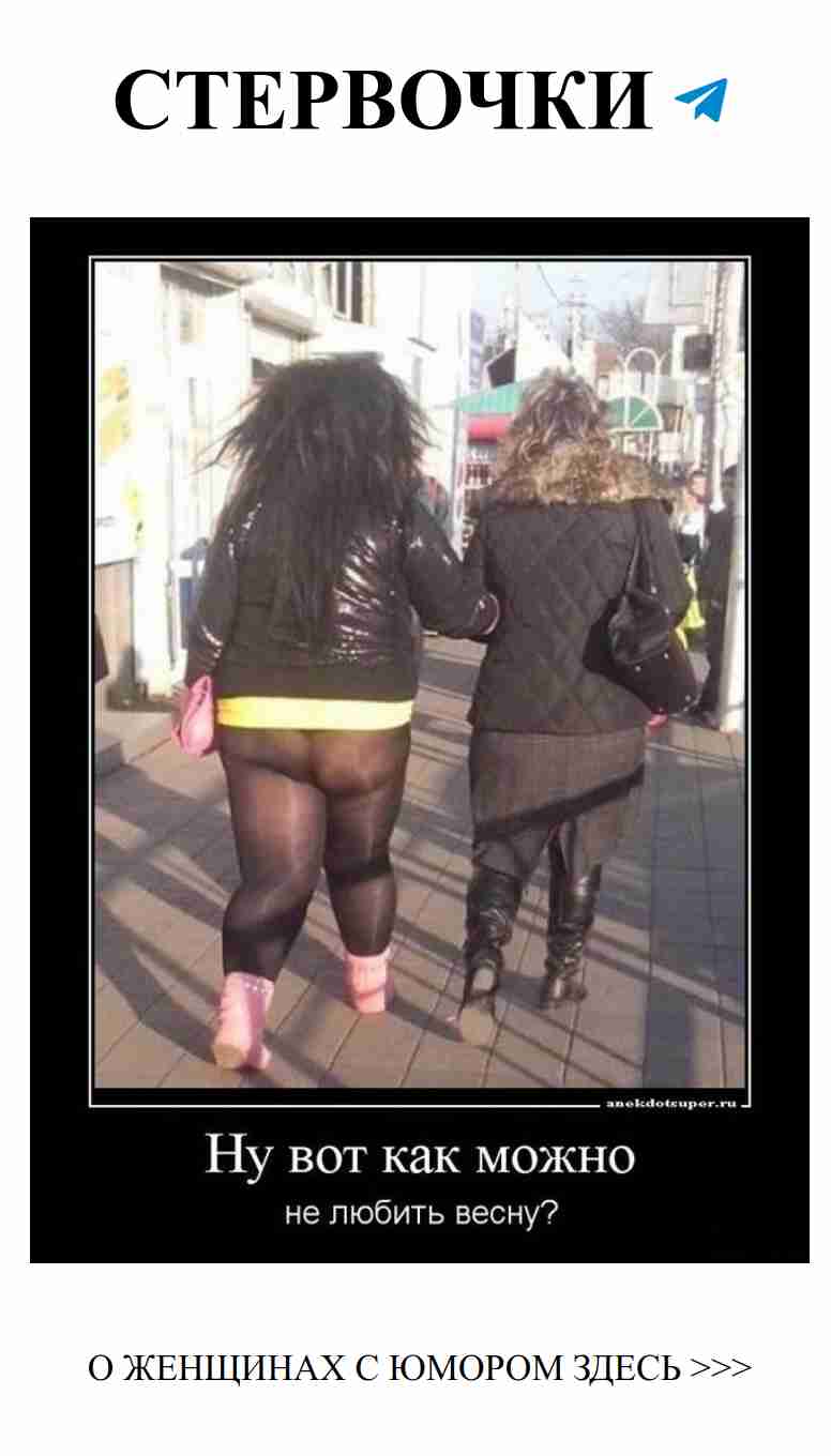 Любовные шалости: как старый лентяй смешит женщин