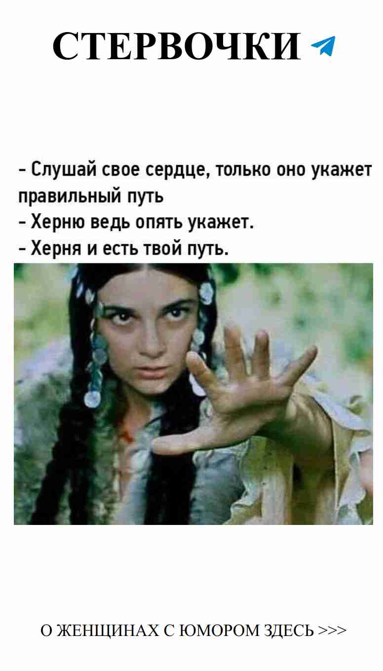 Смех над ошибками в любви: веселые истории о нас