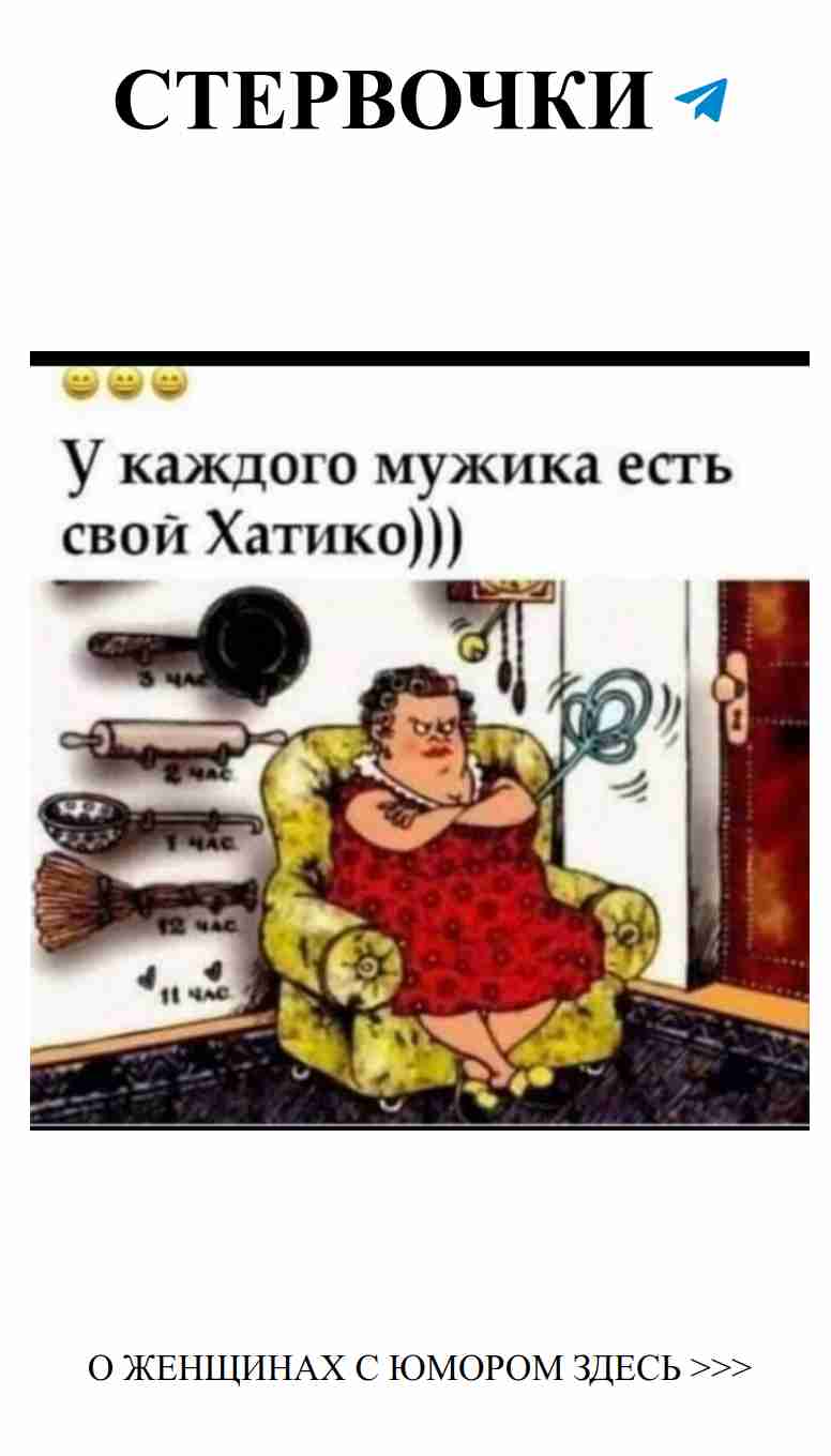 Любовь и смех: веселые истории о наших приключениях