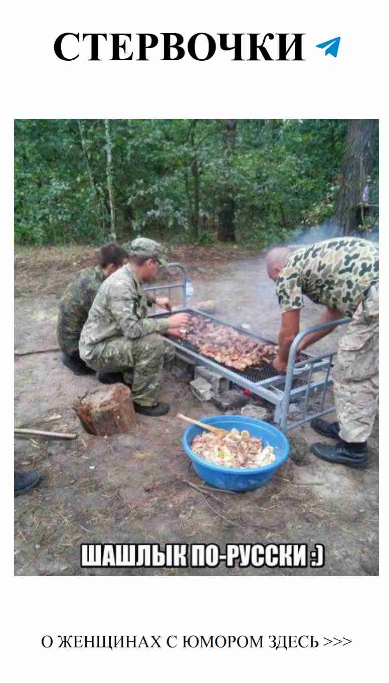 Улыбнись: женский юмор о любви перед выходными