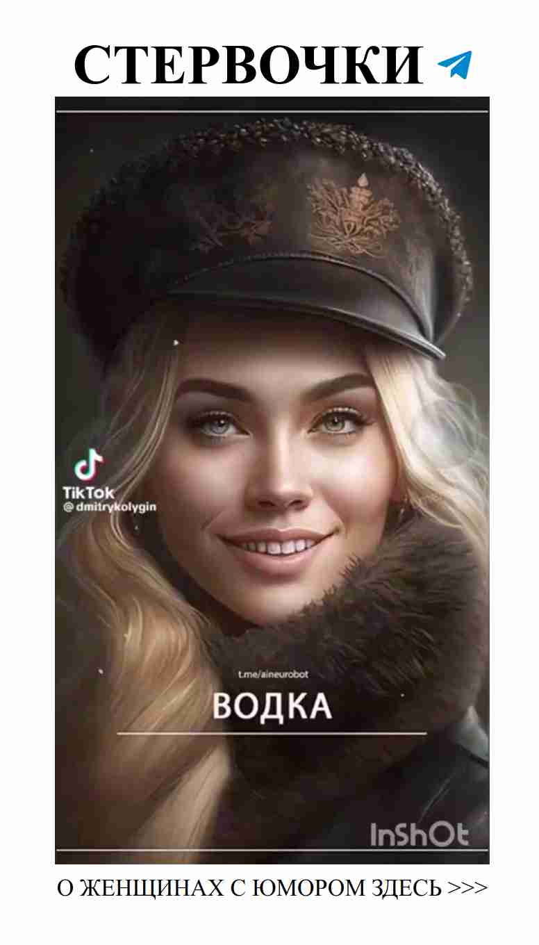 Любовь и юмор: смейся вместе с нами, оставайся на волне