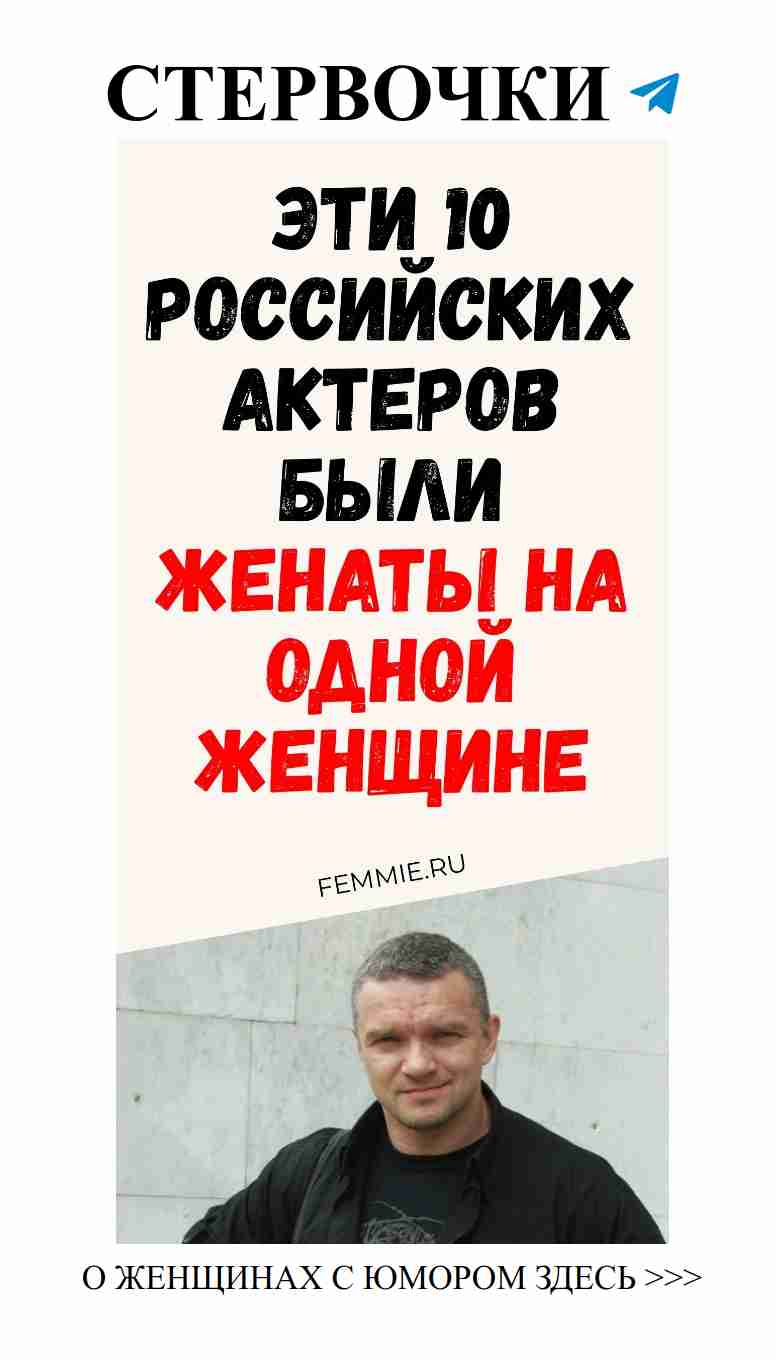 Смешные истории о любви звезд российского шоу-бизнеса