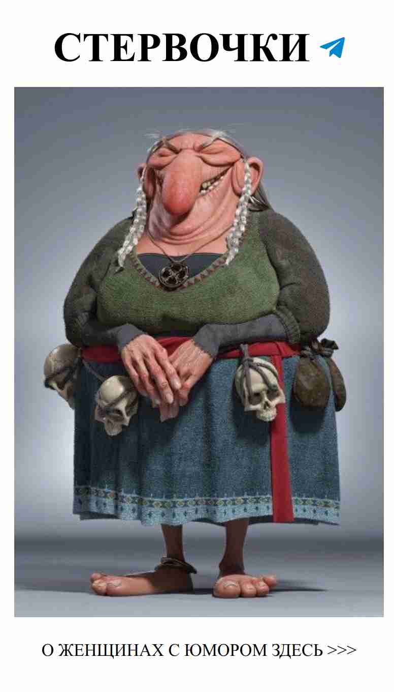 Смешные истории о любви: ищем истину вместе