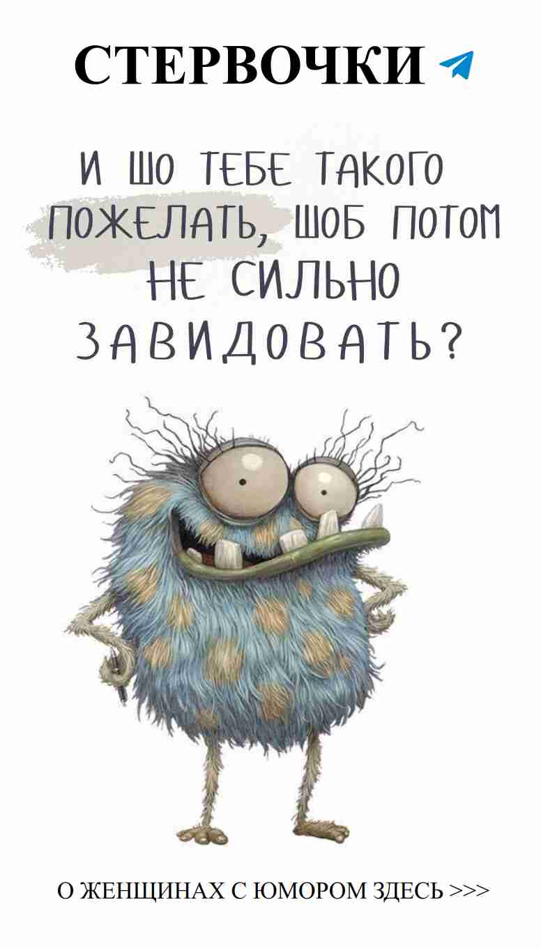 Смешные картинки и приколы с днем рождения для любимой