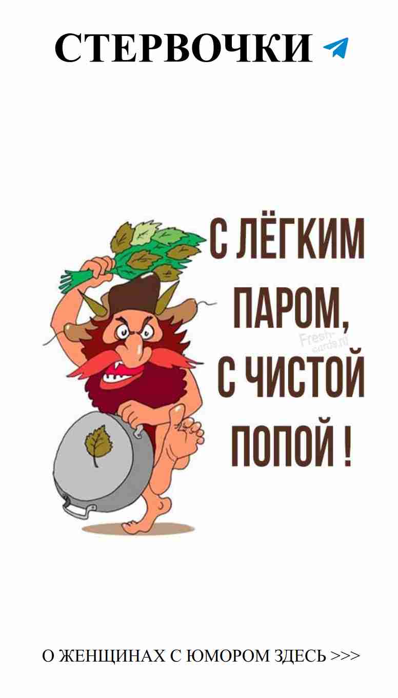 Улыбка любви: прикольные открытки с добрыми пожеланиями