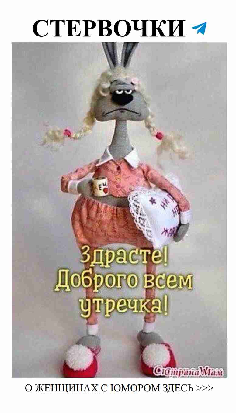 Смешной заяц как символ любви и креатива для женщин