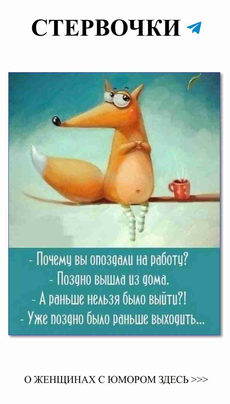 Смешные картинки для хорошего дня о любви и юморе